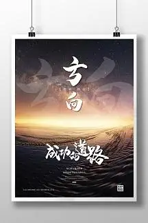 怎么把文件放到桌面上